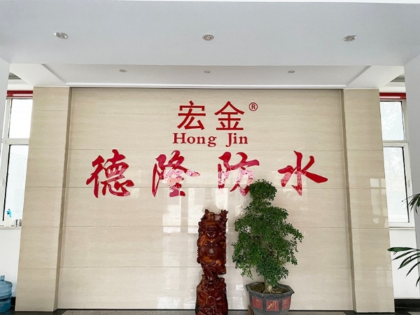 公司場景